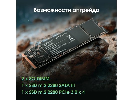 Ноутбук Digma Pro Breve/DN15R5-ADXW09/Ryzen 5-7430U/16Gb/512Gb/15.6 FHD IPS/Win11Pro серебристый